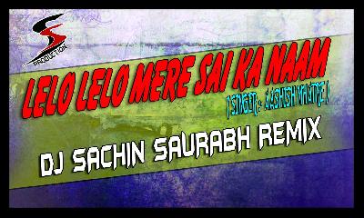 LE LO MERE SAI KA NAM ( ASHISH MHATRE ) DJ SACHIN SAURABH REMIX